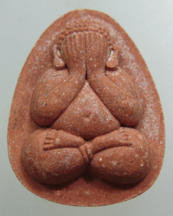 พระปิดตา ๖๙