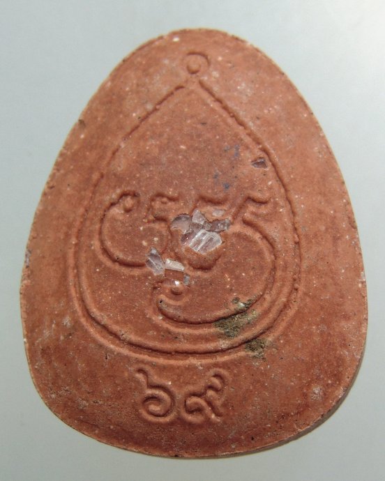 พระปิดตา ๖๙