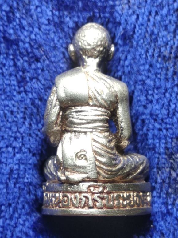 รูปหล่อชินบัญชร ฉลองครบ 5 รอบ เนื้อเงิน หลวงพ่อสาคร ปี2540 พร้อมกล่องเดิมเคาะเดียวเบาๆๆ