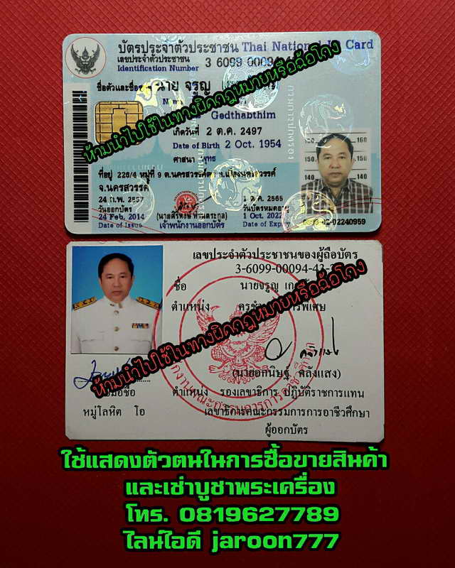 เหรียญทำบุญ ๑๐๐ วัน หลวงปู่ฮวด วัดหัวถนนใต้