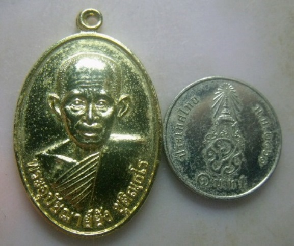 **วัดใจ**เหรียญพระอุปัชฌาย์ยัง ชุติณฺธโร วัดเขาน้อย ต.ฉลอง อ.สิชล จ.นครศรีธรรมราช ปี ๒๕๕๒**กะไหล่ทอง