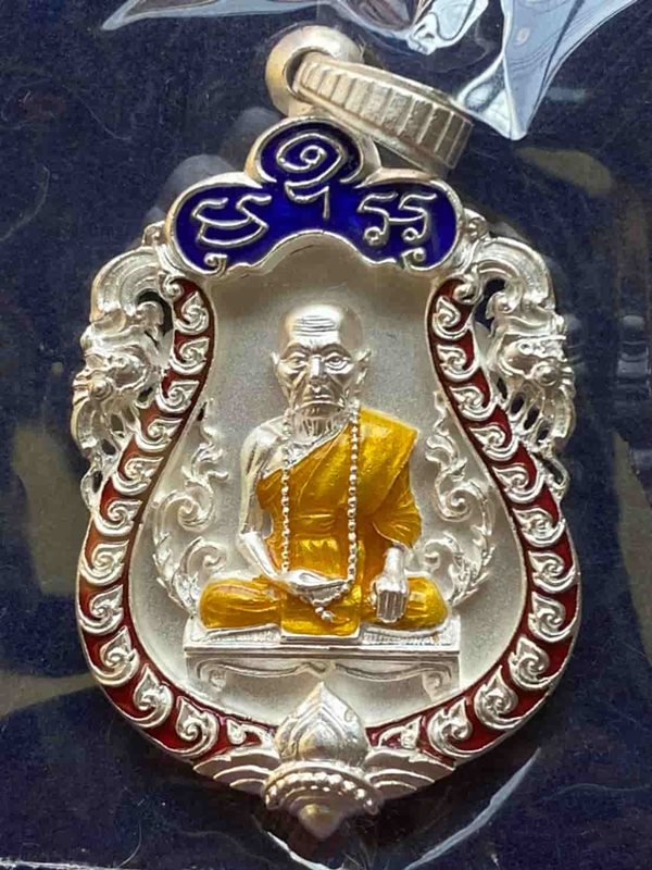 เหรียญเสมาฉลุลายข้างกนกยกองค์ยกองค์ หลวงปู่คำบุ คุตฺตจิตฺโต รุ่น เจริญพร สดุ้งกลับ (กลับร้ายเป็นดี)