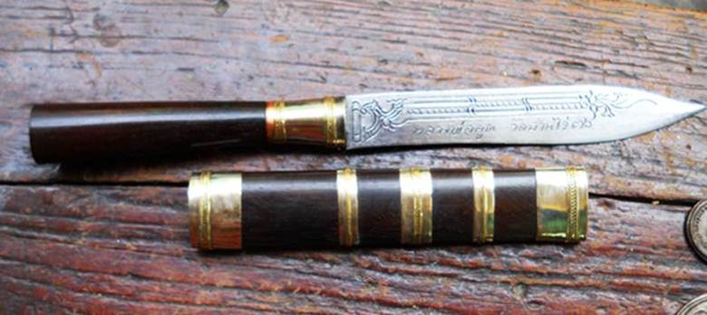 มีดหมอ หลวงพ่อคูณวัดบ้านไร่ ปี 2536