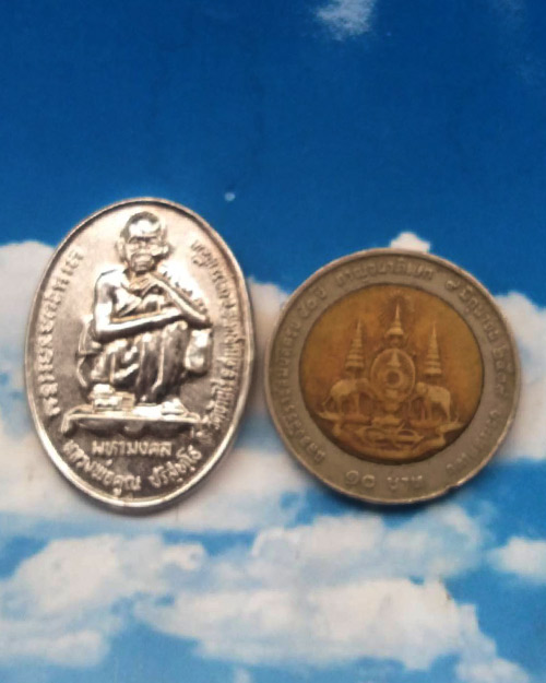  เหรียญหลวงพ่อคูณปี 38 รุ่นนิรโรคันตราย  