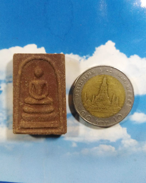 พระสมเด็จหลังรูปเหมือนหลวงตามหาบัว วัดป่าบ้านตาด จ.อุดรธานี