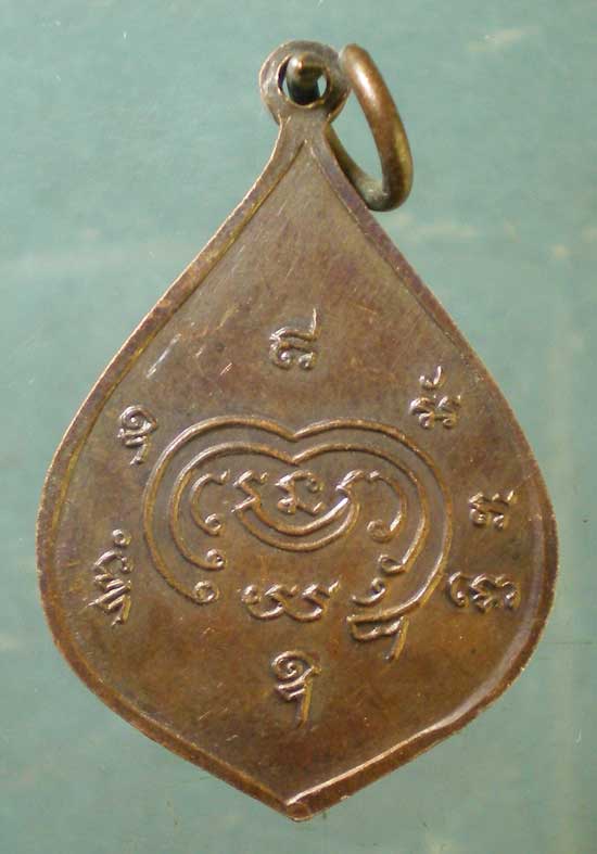 เหรียญพระพุทธชินราช วัดพระศรีฯ