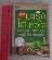  	 หนังสือ รู้ทันมะเร็ง ไต หัวใจ เบาหวาน ความดัน