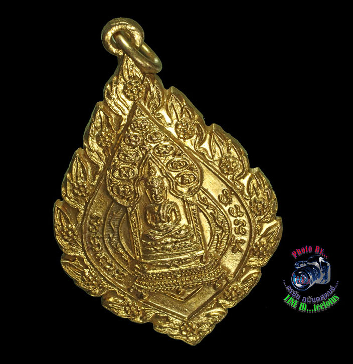 เหรียญพระนิรันตราย พิมพ์พัดยศ(เจริญยศ) มปร.อนุสรณ์ครบ108ปี วัดราชประด ิษฐ์ ปี15 หลวงปู่ทิม หลวงพ่อมุ