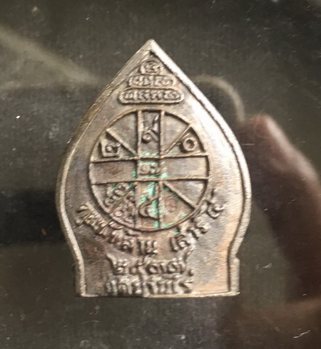 ((เคาะเดียวแดง)) เหรียหล่อหลวงพ่อคูณ ปี 34