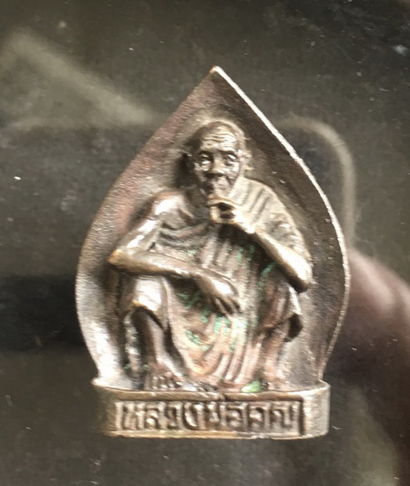 ((เคาะเดียวแดง)) เหรียหล่อหลวงพ่อคูณ ปี 34