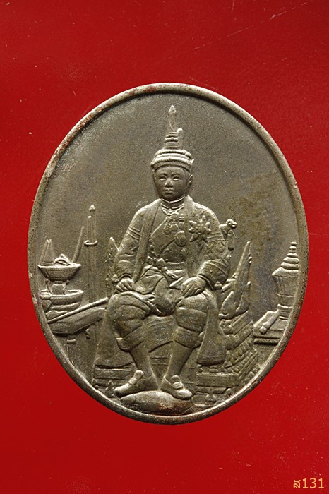 เหรียญรัชกาลที่ 6 ที่ระลึกธนาคารออมสิน ครบรอบ 90 ปี พ.ศ.2546 ...../4