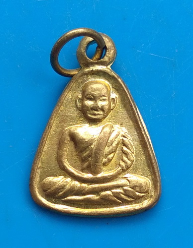 เหรียญรุ่นเททอง หลวงพ่อเงิน