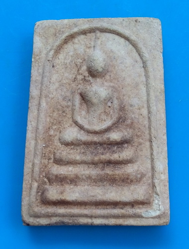 พระสมเด็จหลังสุ