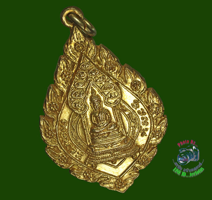 เหรียญพระนิรันตราย พิมพ์พัดยศ(เจริญยศ) มปร.อนุสรณ์ครบ108ปี วัดราชประด ิษฐ์ ปี15 หลวงปู่ทิม หลวงพ่อมุ