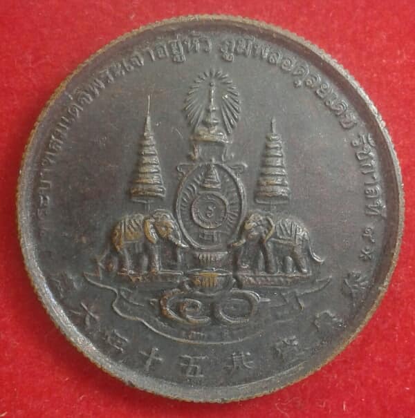 เหรียญ ๘ เซียนโพวเทียนตังเข่ง ฉลองครองราชย์ ๕๐ ปี รัชกาลที่๙  เคาะเดียวครับ