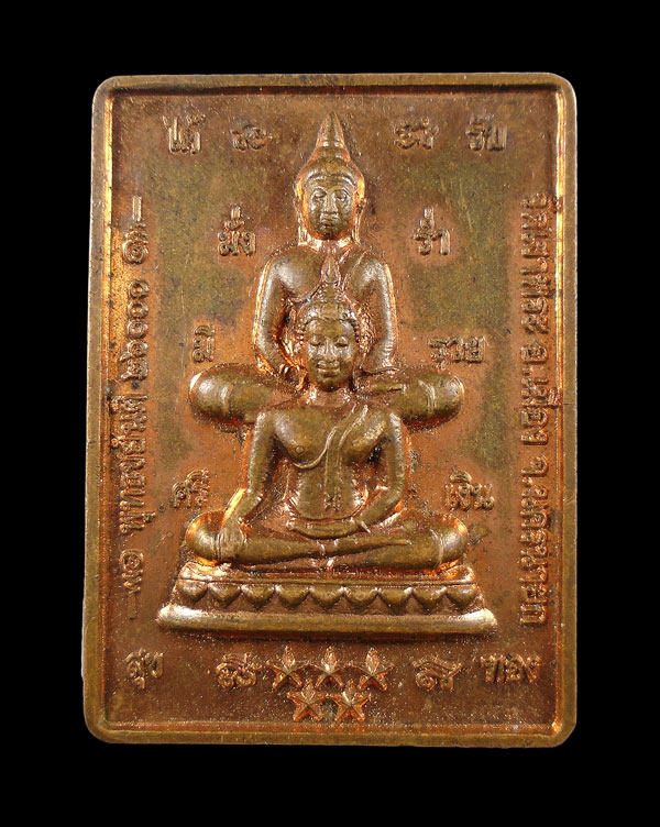 30บาท...เหรียญพระพุทธชยันตี 125 ปี โรงเรียนนายร้อยพระจุลจอมเกล้า ปี๒๕๕๕///ก319