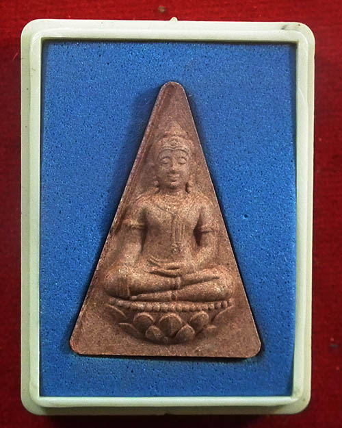 พระสมเด็จนางพญา สก.( สีอิฐ ) สภาผู้แทนราษฎร สร้าง ปี. ๒๕๔๗ พร้อมกล่องเดิม