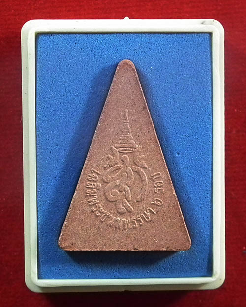 พระสมเด็จนางพญา สก.( สีอิฐ ) สภาผู้แทนราษฎร สร้าง ปี. ๒๕๔๗ พร้อมกล่องเดิม