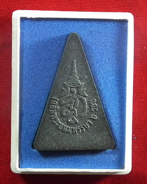 พระสมเด็จนางพญา สก.( สีดำ ) สภาผู้แทนราษฎร สร้าง ปี. ๒๕๔๗ พร้อมกล่องเดิม