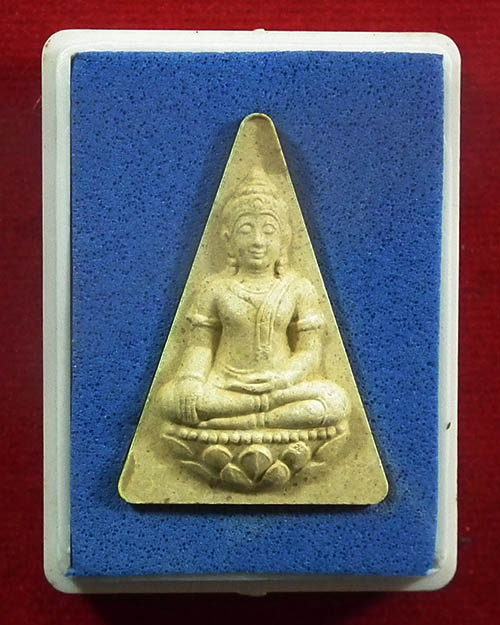 พระสมเด็จนางพญา สก.( สีเหลือง ) สภาผู้แทนราษฎร สร้าง ปี. ๒๕๔๗ พร้อมกล่องเดิม