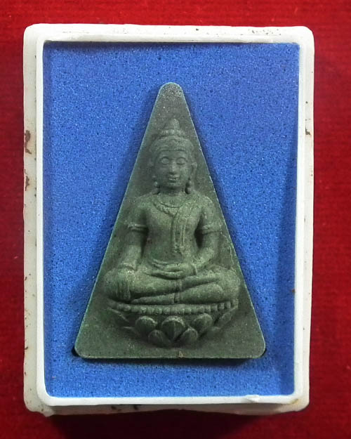 พระสมเด็จนางพญา สก.( สีเขียว ) สภาผู้แทนราษฎร สร้าง ปี. ๒๕๔๗ พร้อมกล่องเดิม