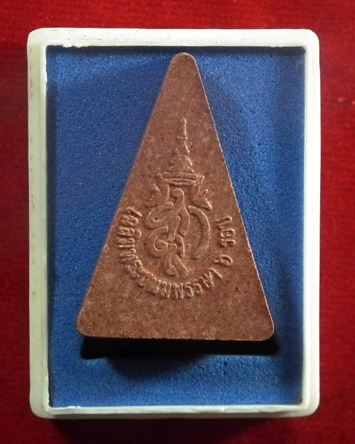 พระสมเด็จนางพญา สก.( สีแดง ) สภาผู้แทนราษฎร สร้าง ปี. ๒๕๔๗ พร้อมกล่องเดิม