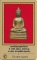 พระกริ่งพระพุทธอังคีรส พ.ศ.๒๕๐๘ ลป.ทิม วัดละหารไร่ปลุกเสก+บัตรรับรอง*ส171
