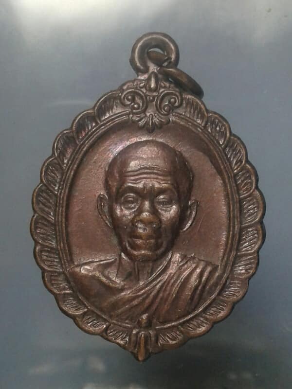 เหรียญหลวงพ่อคูณ สิริมงคล กูให้รวย เคาะเดียวครับ