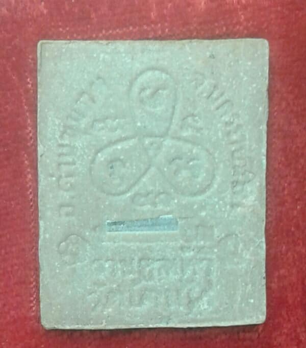 พระผงหลวงพ่อคูณตะกรุดเงิน 1 ดอก +กล่อง  เคาะเดียวครับ 