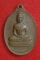 เหรียญพระแก้วมรกตดอนเต้า วัดพระแก้วดอนเต้า นครลำปาง   เคาะเดียวครับ
