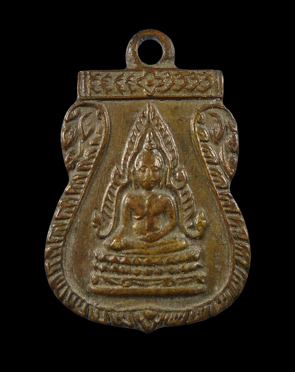 30บาท....เหรียญเสมาเล็กพระพุทธชินราช หลังนางกวัก เนื้อทองแดงเก่า///ก335
