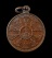30บาท....เหรียญงบน้ำอ้อย เนื้อทองแดง ไม่ทราบที่///ก338