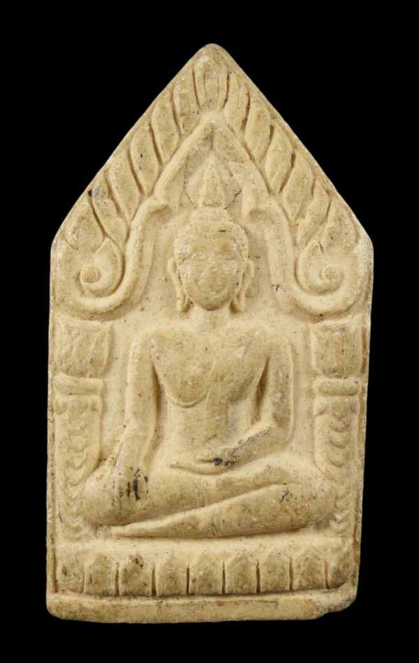 30บาท....พระผงขุนแผน ไม่ทราบที่///ก350