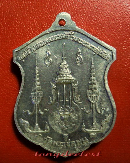 เหรียญรัชกาลที่ 1 ออกวัดพระเชตุพนฯ ปี 2510 เนื้อเงินค่ะ