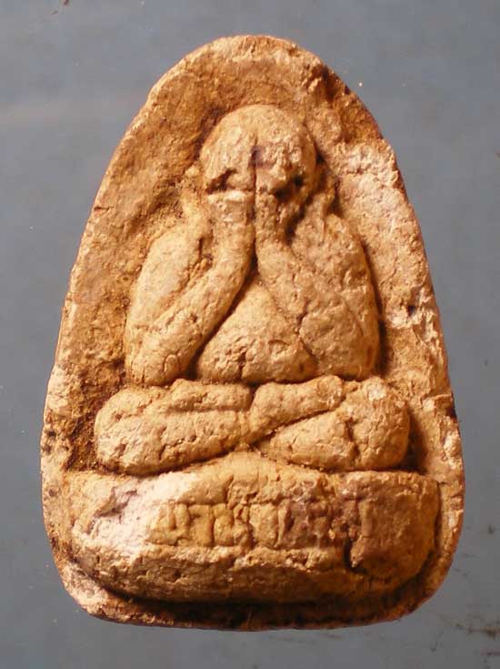 ปิดตา รุ่นแรก หลวงพ่อนก วัดเขาบังเหย ชัยภูมิ