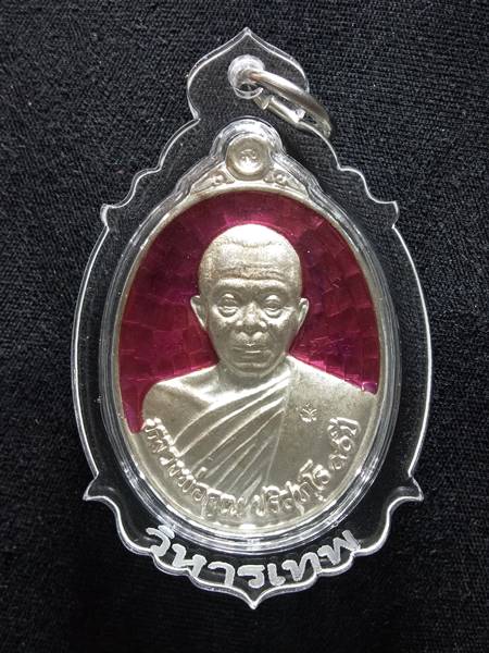 เหรียญหลวงพ่อคูณ รุ่น ฉลองวิหารเทพวิทยาคม ออกวัดบ้านไร่ ปี 56 เนื้อ เงินลงยาสี ม่วง หมายเลข 115 ราคา