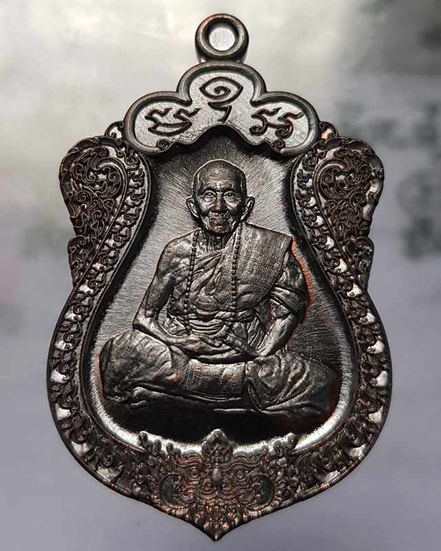 เหรียญเสมาสิงห์ ๑ สมปรารถนา หลวงปู่แสน ปสนฺโน วัดบ้านหนองจิก ศรีสะเกษ ปี 2561 เนื้อทองแดงรมดำ