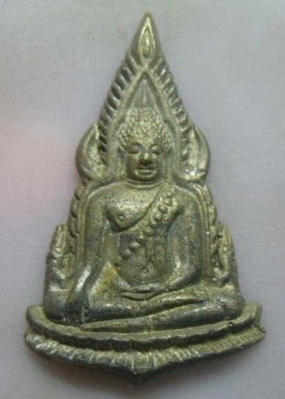 **วัดใจ**เหรียญหล่อพระพุทธชินราช เนื้อทองผสม ตอกโค้ด กรรมการ+หมายเลข**สวยๆ