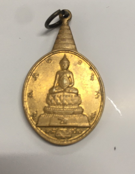 ((เคาะเดียวแดง))เหรียญพระชัยหลังช้าง หลัง ภปร. ปี 30