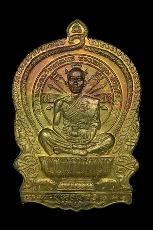 เหรียญนั่งพานชนะมารเนื้อทองเหลือง รวมโค๊ต5โค๊ต สภาพผิวสวยเดิมๆ พร้อมบัตรพระแท้