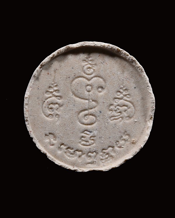 พระปิดตาหลวงพ่อพูล พิมพ์จันทร์ลอย ปี2543 เนื้อผง วัดไผ่ล้อม จ.นครปฐม