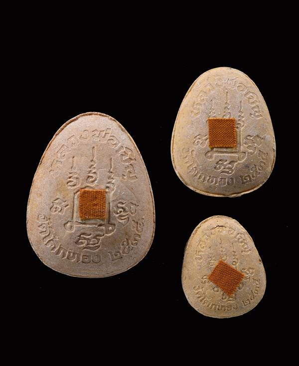 พระปิดตาประสิทธิคุณ หลวงพ่อเชิญ วัดโคกทอง จ.อยุธยา เนื้อผงพุทธคุณ ปี35