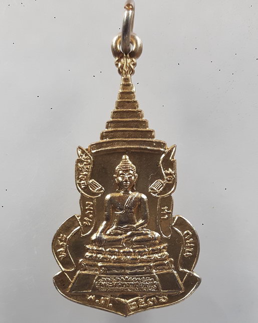 " เหรียญ หลวงพ่อเพชร วัดท่าถนน อุตรดิตถ์ ปี 2536 "