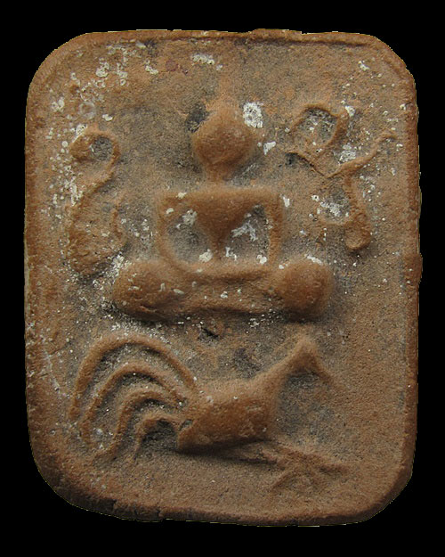 พระเครื่องหลวงพ่อปาน พิมพ์ไก่เบรค วัดบางนมโค จ.อยุธยา (หลวงพ่อฤาษีลิงดำ ปลุกเสก)