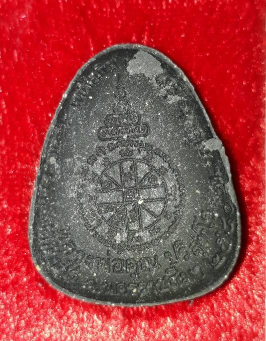 พระปิดตาเงินล้าน ฝังตะกรุด-เม็ดพลอย เสาร์5 ปี40