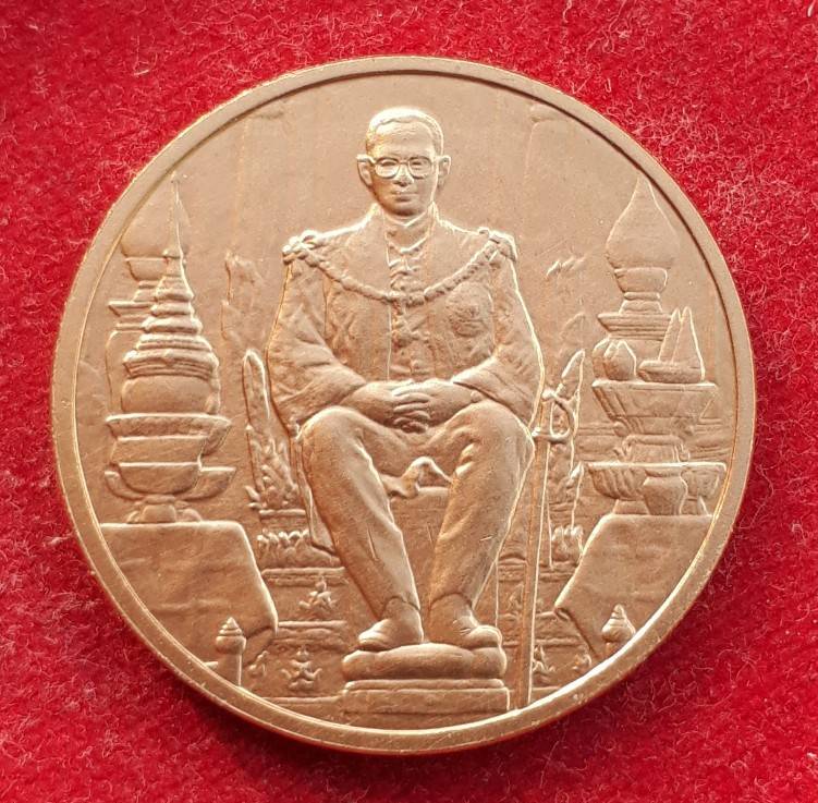 เหรียญ ร.9นั่งบัลลังค์ 80พรรษา ปี2550
