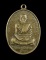 เคาะเดียว...เหรียญ พระครูกัลญาณวุฒิคุณ วัดท่าเจริญ ปี 2516 จ.สุพรรณบุรี///ก452