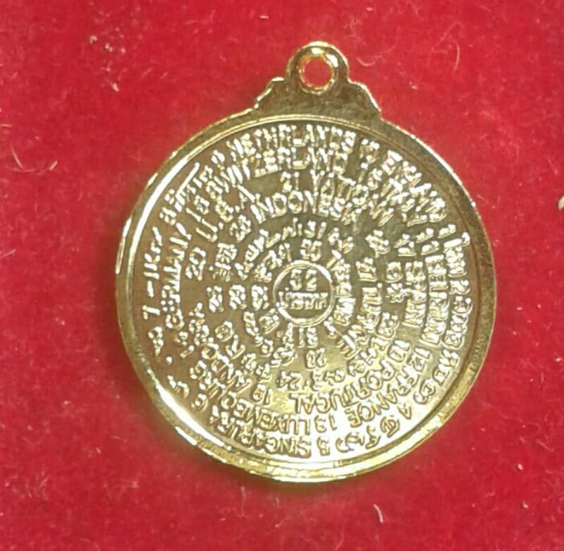 เหรียญหลวงบุศย์ วัดดาวดึงษาราม กรุงเทพฯ กะไหล่ทอง     + กล่อง  เคาะเดียวครับ 