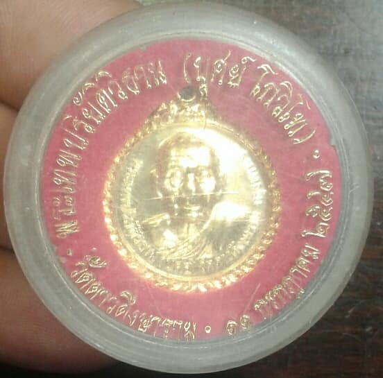 เหรียญหลวงบุศย์ วัดดาวดึงษาราม กรุงเทพฯ กะไหล่ทอง     + กล่อง  เคาะเดียวครับ 
