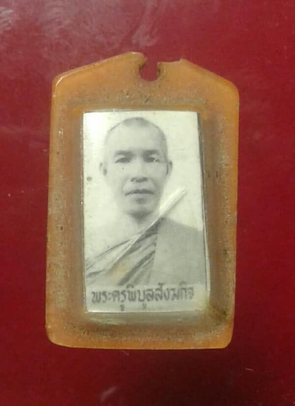 ภาพถ่ายฝังตะกรุด พระครูพิบูลสังฆกิจ วัดกุณฑีธาร ชลบุรี เคาะเดียวครับ